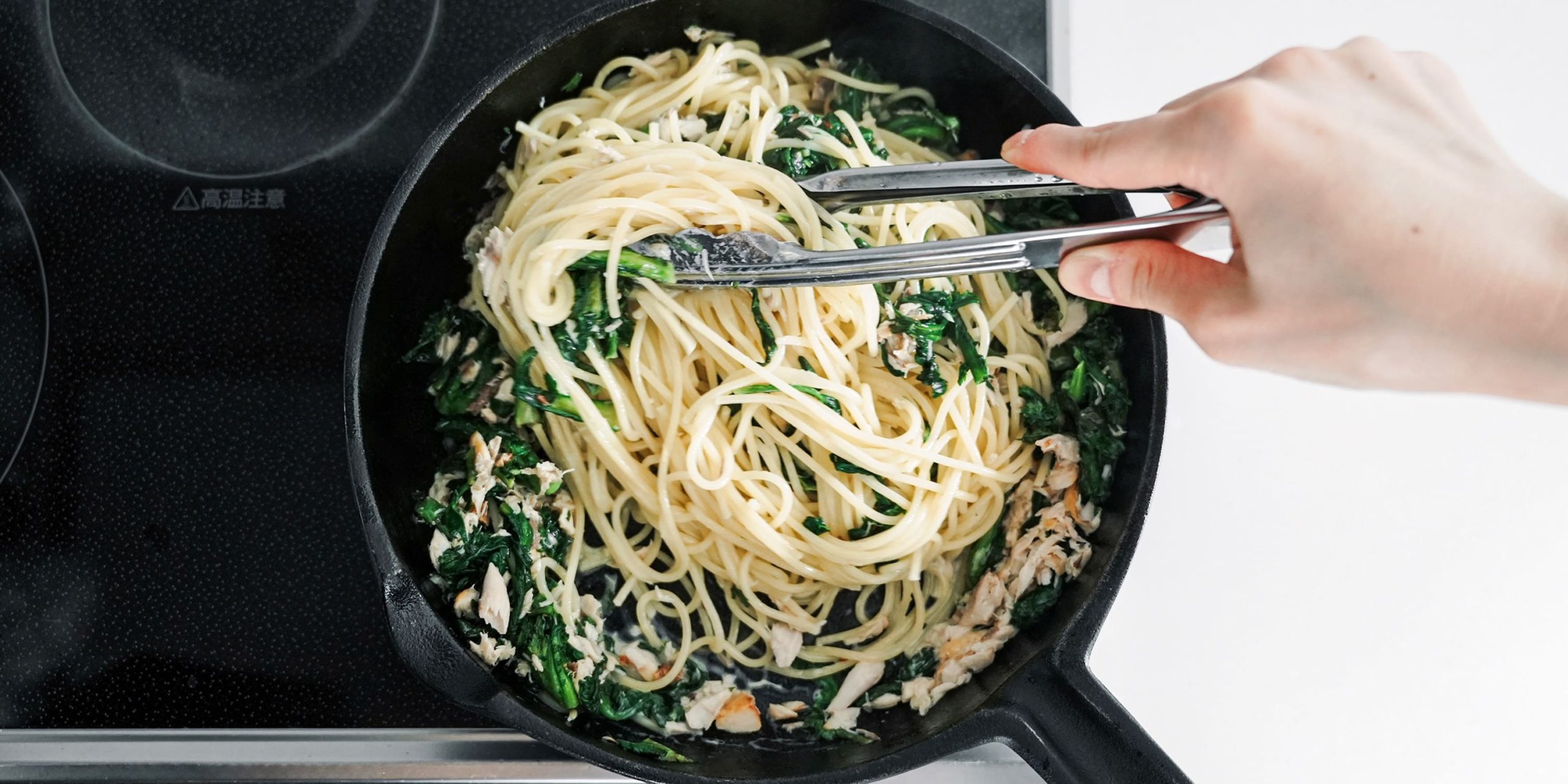 生クリームとパスタを入れて馴染ませる