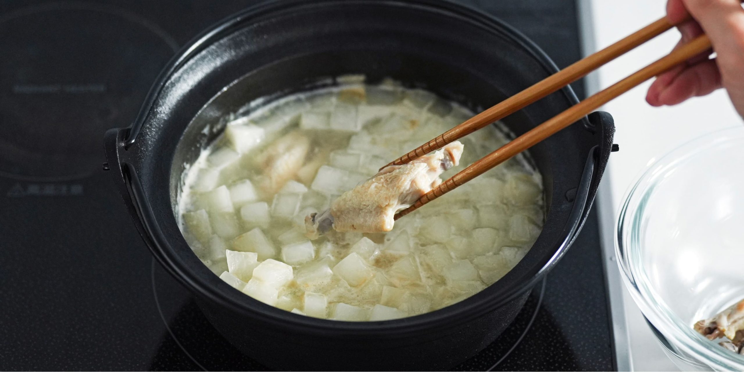 手羽中を取り出して火を止める