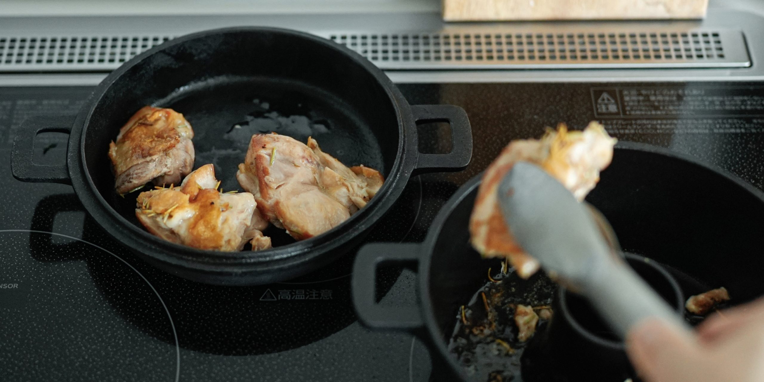 鶏肉と野菜の白ワイン蒸し　レシピ