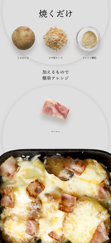 一人暮らし簡単レシピ トースター グラタン