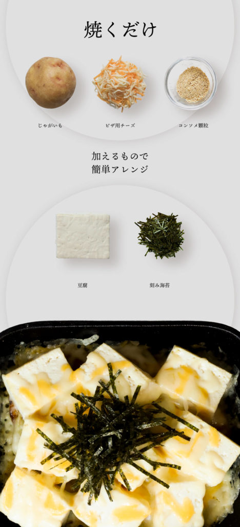 一人暮らし簡単レシピ トースター グラタン