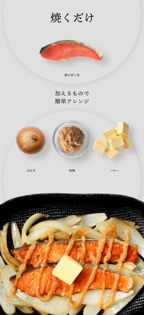 一人暮らし簡単レシピ トースター 鮭