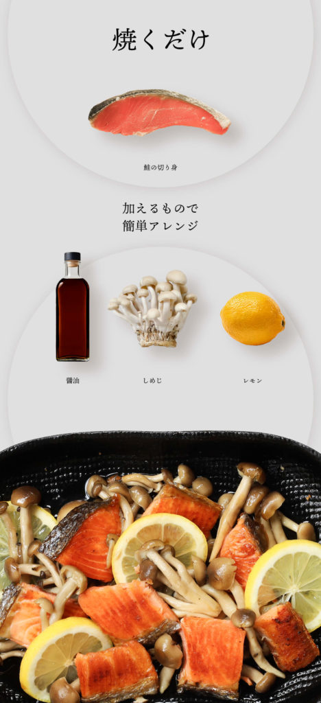 一人暮らし簡単レシピ トースター 鮭