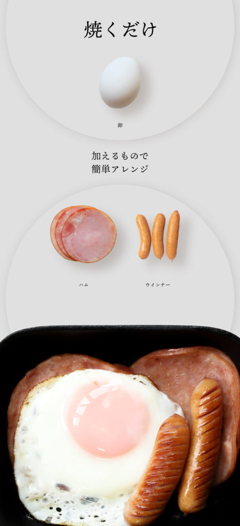 一人暮らし簡単レシピ トースター ハムエッグ