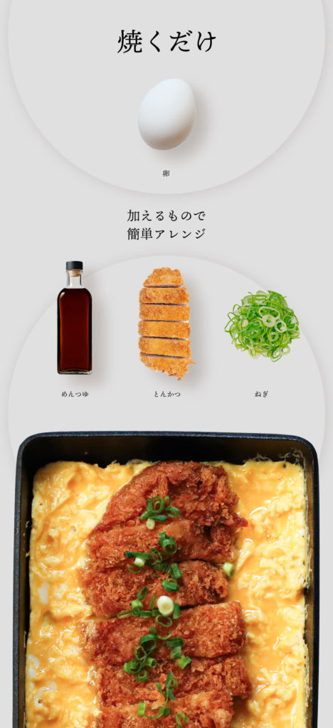 一人暮らし簡単レシピ　フライパン　カツ丼