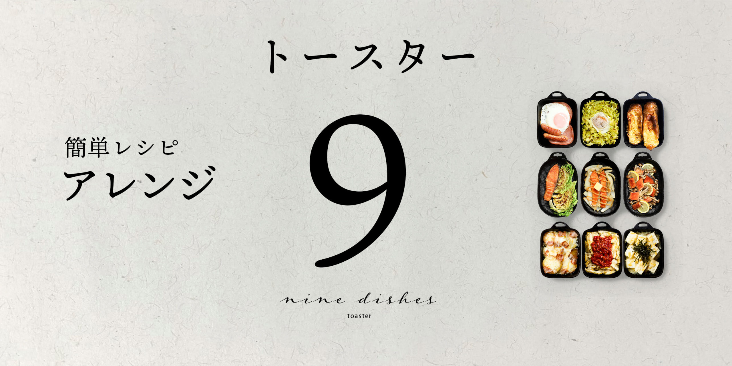 一人暮らし簡単レシピ